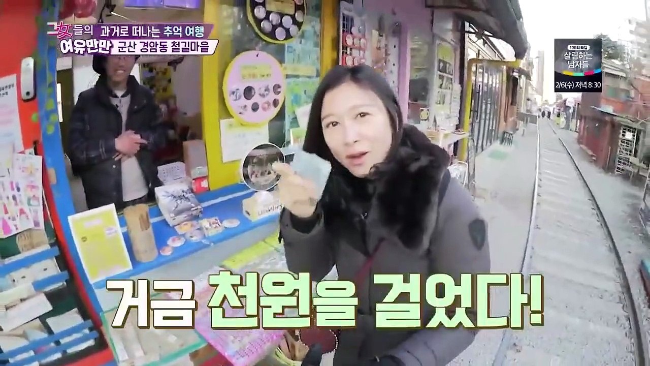 Women's Composure - Ep136 HD Watch HD Deutsch