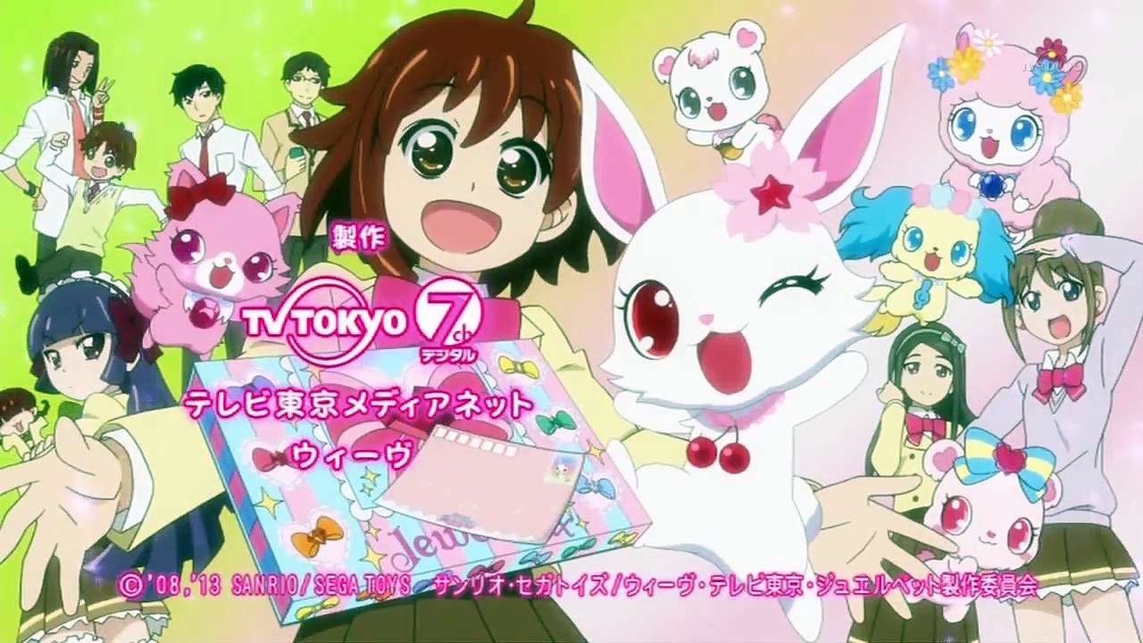 JEWELPET HAPPINESS Ep16 HD Watch HD Deutsch video Dailymotion