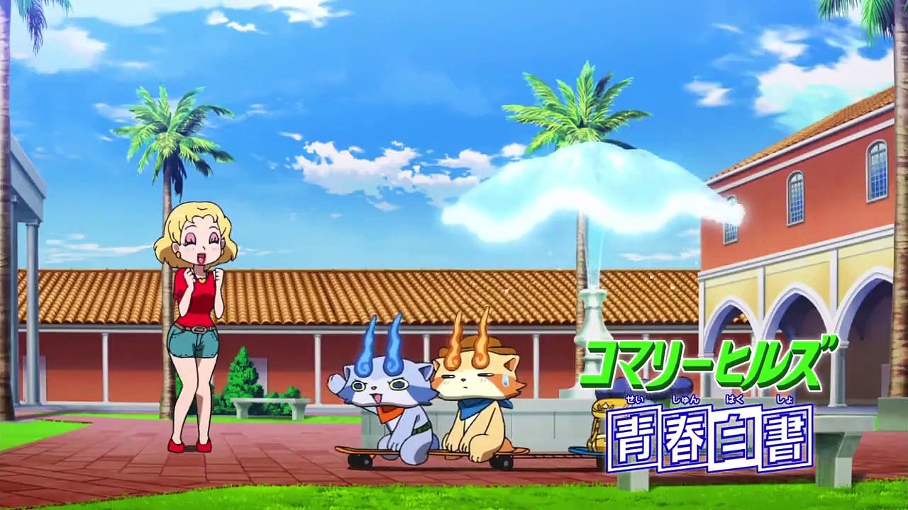 Youkai Watch - Ep136 HD Watch HD Deutsch