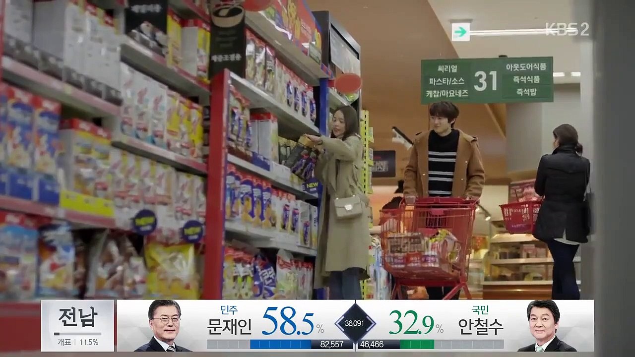 Individualist Ms. Ji-Young - Ep02 HD Watch HD Deutsch