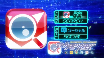 Digimon Universe - Appli Monsters - Ep01 HD Watch HD Deutsch