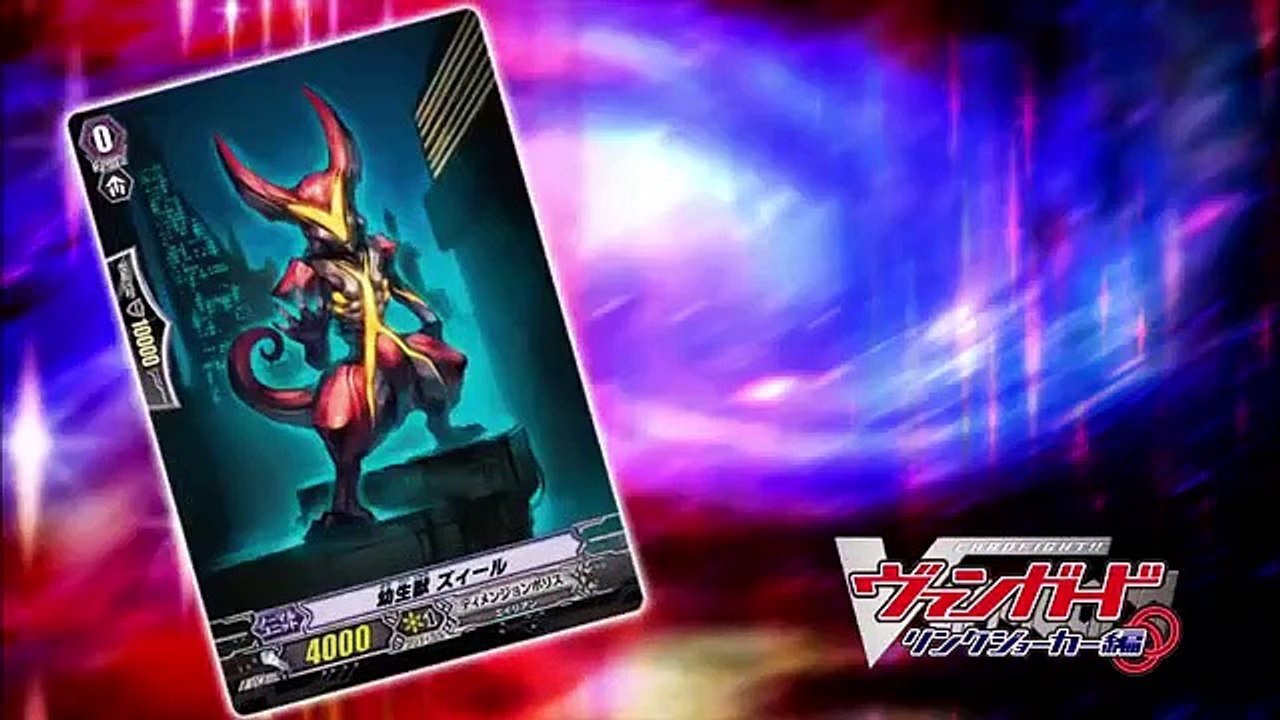 Cardfight!! Vanguard - Ep148 HD Watch HD Deutsch