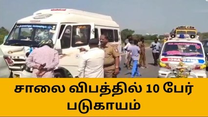 நாமக்கல்: சுற்றுலா வாகனங்கள் விபத்து... பலர் படுகாயம்!