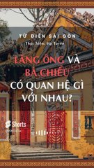 Lăng Ông và Bà Chiểu có quan hệ gì với nhau | Từ Điển Sài Gòn