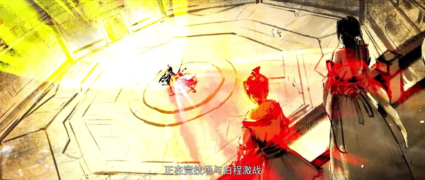 Battle Through the Heavens Season 5 Episode 24 English Subtitles