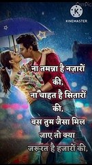 Hindi romantic shayari video