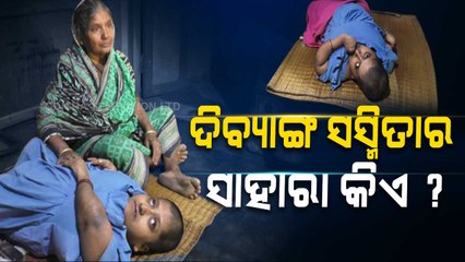 Special Story | Mother seeks financial assistance to take care of daughter in Jagatsinghpur