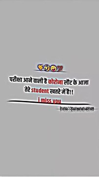 reelqThe bakwas tag, The bakwas motivational, The motivational video, Comedy video, Funny jokes video, Song, American comedy, Indian comedy, Comedy, Facebook statusWhatsApp WhatsApp, , All status Instagram status, Bhakti song, Comedian song, New musical s