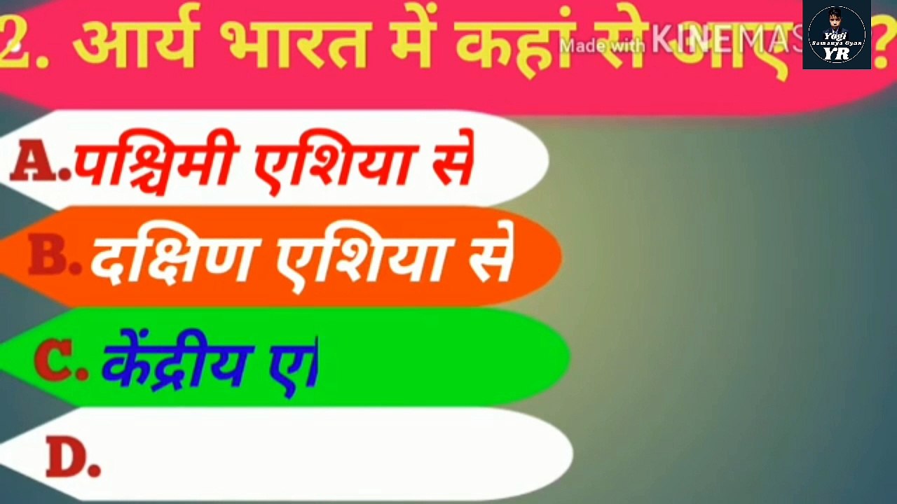 Gk hindi|GK in hindi|GK question in hindi|GK question and answer|GK Quiz in Hindi|GK Quiz||gk hindi quiz