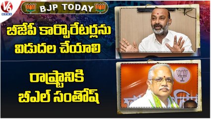 108 Employees Holds Meeting , Demands For Hike Of Salaries _ Hyderabad _ V6 News