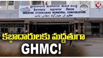 Land Occupiers Misuse GHMC Self Assessment Scheme _ Hyderabad _ V6 News