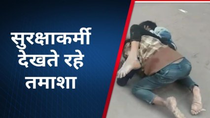 कानपुरः जानें क्यों बीच सड़क पर ही दो बच्चों में हुई मारपीट, तमाशबीन बने रहे लोग