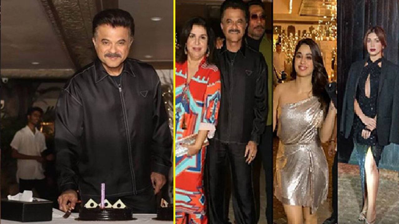 Anil Kapoor Grand Birthday Celebration:Janhvi Kapoor, Shanaya Kapoor संग कई Bollywood Celebs पहुंचे