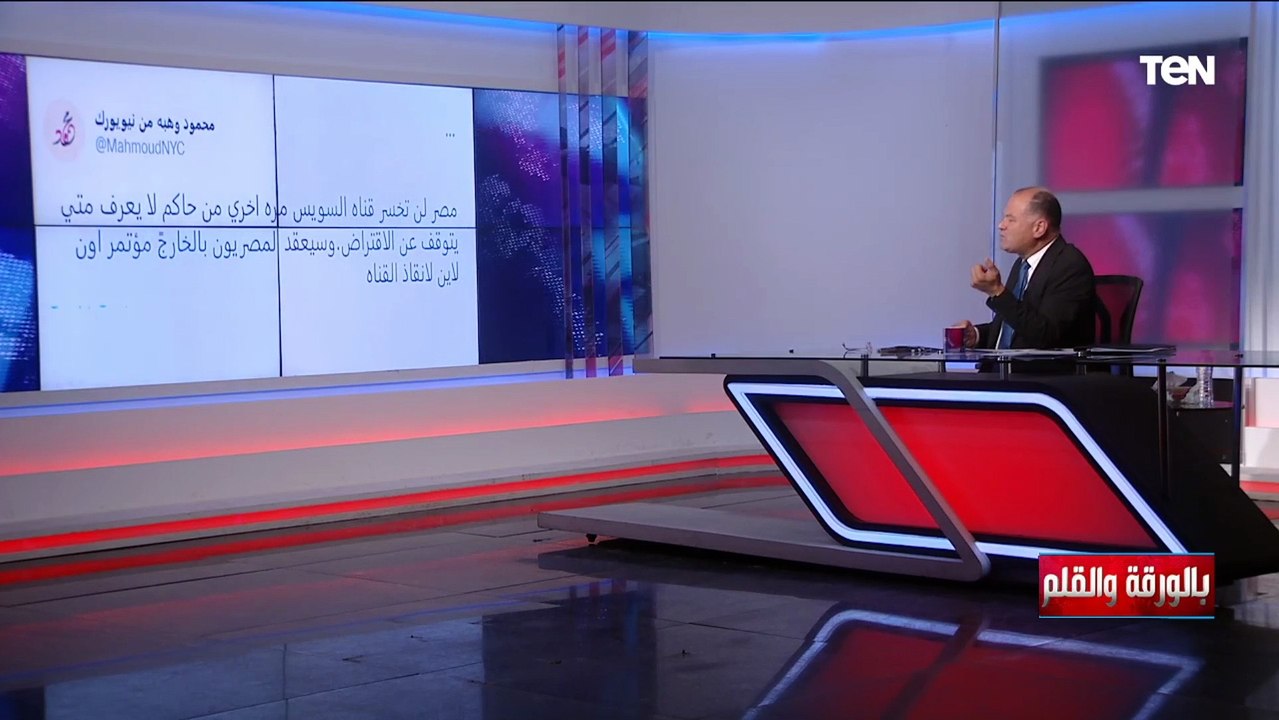 الديهي: محمود وهبة الحرامي اللي سرق فلوس مصر وه...