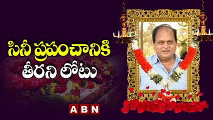 సినీ ప్రపంచానికి తీరని లోటు __ Chalapathi Rao __ ABN Telugu