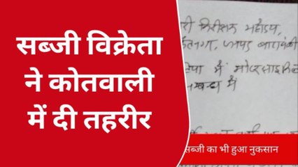 बाराबंकी में मनबढ़ दबंगो का तांडव, सब्जी विक्रेता के साथ कर दिया ये हरकत