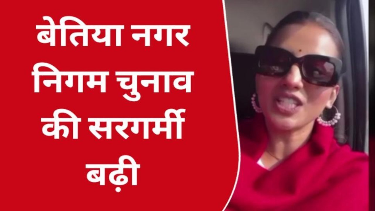 नगर निकाय चुनाव के प्रचार में उतरे भोजपुरी सुपरस्टार, देखें लिस्ट