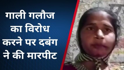 फर्रुखाबाद: गाली गलौज का विरोध करने पर दबंग ने की मारपीट