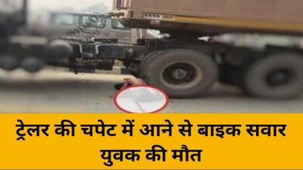 बाइक रेस के दौरान वाराणसी में दर्दनाक हादसा, ट्रेलर के नीचे आया युवक; मौके पर ही तोड़ा दम