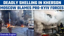 Russia-Ukraine War: Kherson hit by deadly shelling, 10 dead | Oneindia News *International