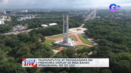 Pagputok at pagsasagawa ng fireworks display sa mga bahay ipinagbawal ng QC LGU | News Live