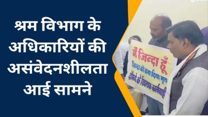 बूंदी: यहां जिंदा व्यक्ति को बना दिया मृत, प्रभारी मंत्री ने दिए जांच के आदेश