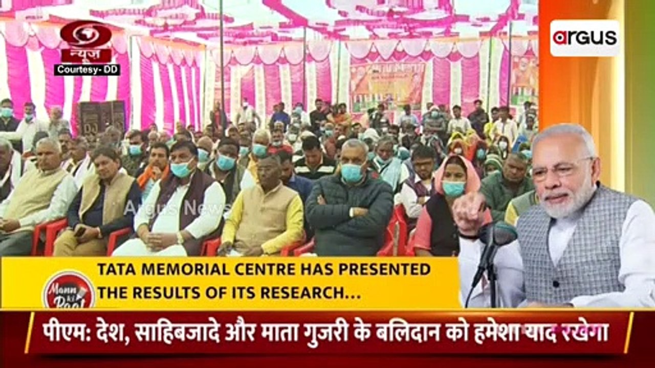 PM Modi in Mann Ki Baat: Yoga Is Effective For Patients With Breast Cancer