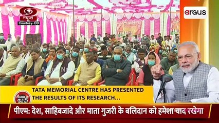 PM Modi in Mann Ki Baat: Yoga Is Effective For Patients With Breast Cancer