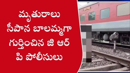 ఆమదాలవలస: ఆత్మహత్యకు పాల్పడిన మహిళ గుర్తింపు