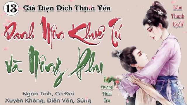 Danh Môn Khuê Tú Và Nông Phu || Phần 13: Dương Thiết Xuyên cũng có lý do, đứng ở một bên nói trong nhà không có người làm việc, hắn không ở lại, người cả nhà đều chết đói à?