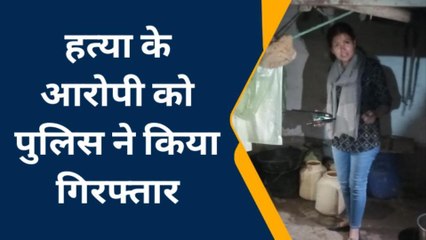 बैतूल: पैसे के लेनदेन को लेकर दिव्यांग महिला की हत्या ,एसपी ने किया खुलासा