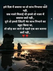 Broken sad shyari status ❣️❣️shyari#viral