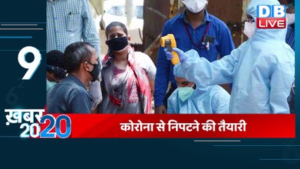 25 December 2022 |अब तक की बड़ी ख़बरें |Top 20 News | Breaking news | Latest news in hindi #dblive