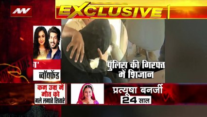 Tunisha Sharma : शीजान खान की बहन का बयान पुलिस ने किया दर्ज, शीजान की कोर्ट में होने वाली है पेशी...