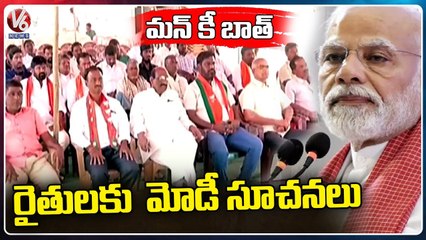 Officials Arranges Digital Screening For PM Modi Mann Ki Baat Program In Jangaon _ V6 News