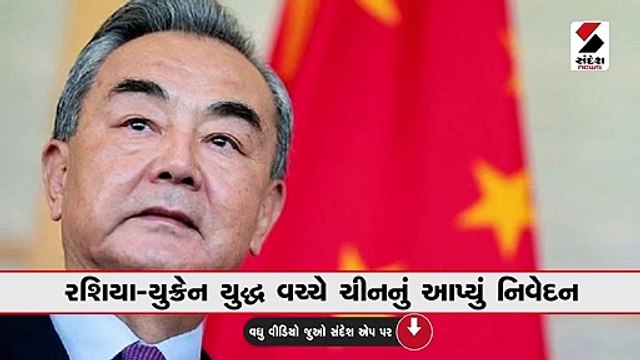અમે આગમાં ઘી હોમવાનું કામ નથી કરતા, રશિયા-યુક્રેન યુદ્ધ વચ્ચે ચીનનું નિવેદન