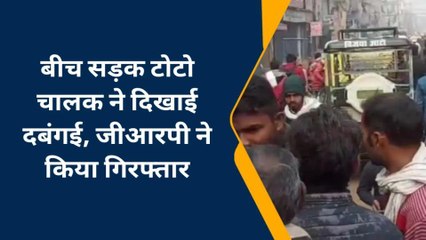 चन्दौली: दबंग ऑटो चालक ने स्कूटी सवार पर पेचकस से किया हमला,जाने क्या है वजह