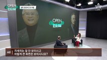 [OPEN 인터뷰]골프 20년차 굿 샷 비결…“공이 하얀 솜뭉치 같아요”