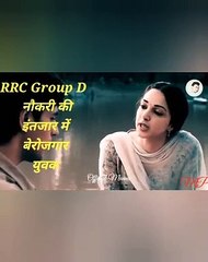 Railway_Group_D_Exam____Railwaytivational_Status_Video___%23rrbgroupd_%23railwayexam_%23groupd_%23shorts(360p)