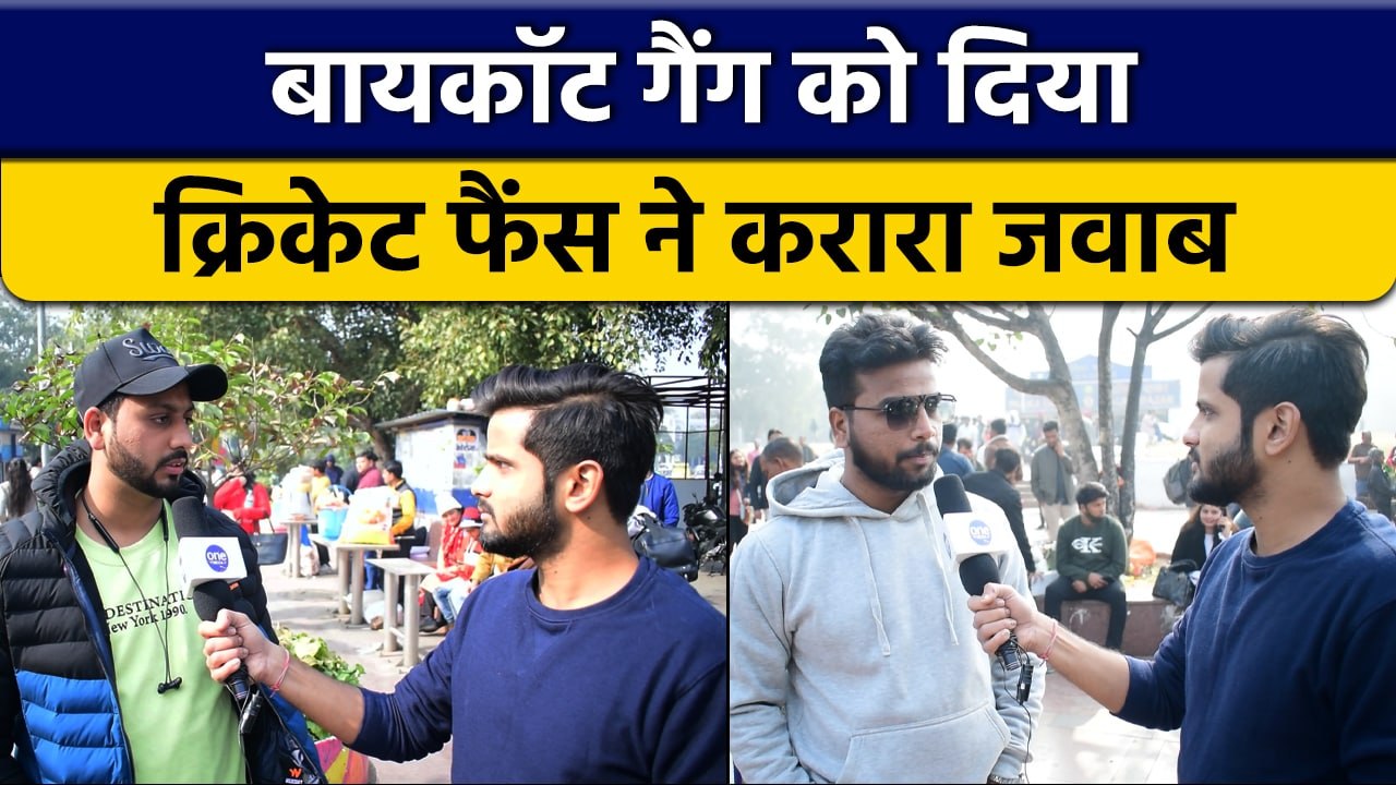 IPL Auction 2023: Indian Cricket Fans ने Boycott Gang को धो डाला | वनइंडिया हिंदी *Cricket