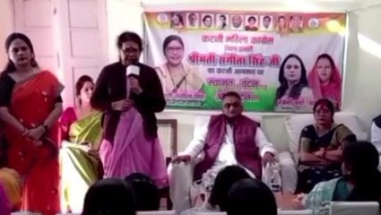 कटनी: महिला कांग्रेस कमेटी की जिला प्रभारी का हुआ आगमन,बैठक हुई आयोजित