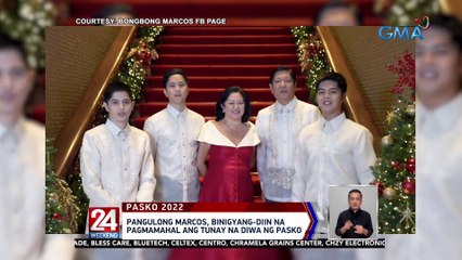 Pangulong Marcos, binigyang-diin na pagmamahal ang tunay na diwa ng pasko | 24 Oras Weekend