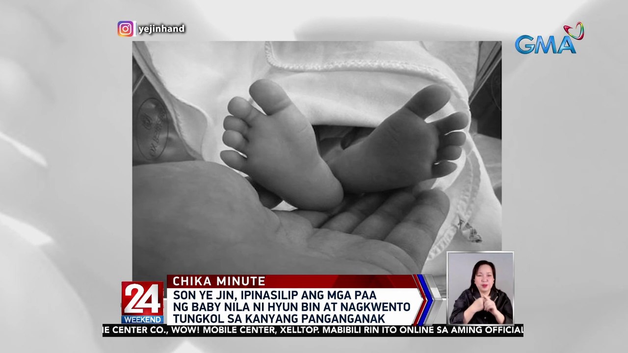 Son Ye Jin, ipinasilip ang mga paa ng baby nila ni Hyun Bin at nagkwento tungkol sa kanyang panganganak | 24 Oras Weekend