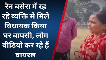 जहानाबाद : मखदुमपुर के विधायक ने पेश की इंसानियत की अनूठी मिसाल, लोग कर रहें तारीफ