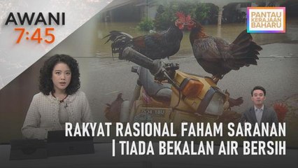 AWANI 7:45 [25/12/2022] - Rakyat rasional faham saranan | Tiada bekalan air bersih