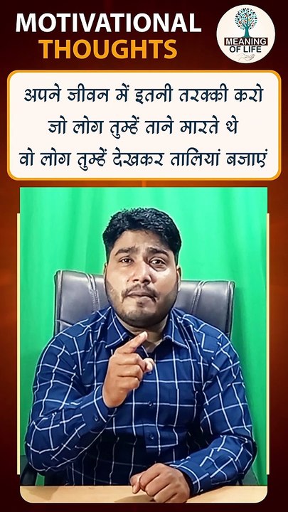 APNE JEEVAN MAIN ETNI TARKKI KRO...  SHORTS VIDEO