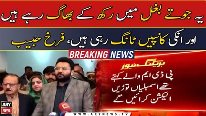 Dissolution all assemblies is our constitutional right, Farrukh Habib