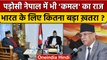 Nepal के नए PM होंगे Pushpa Kamal Dahal Prachanda, जानें कौन हैं ये | वनइंडिया हिंदी *News