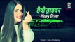 हैवी ड्राइवर - Heavy Driver || Haryanvi Song 2022 Haryanavi || Pranjal Dahiya & Sonu Khudaniya