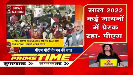 PRIMETIME SUPERFAST : देखिए देश और दुनिया की सभी बड़ी खबरें Bullet की रफ्तार में | Speed News |